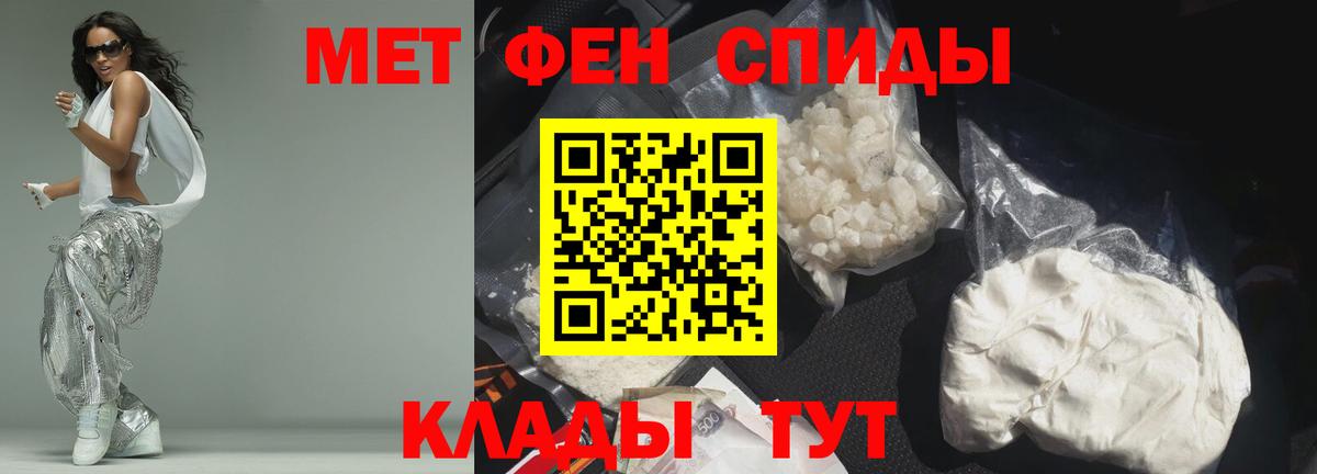 АМФЕТАМИН VHQ  Вход с VPN  Amphetamine  Ижевск 