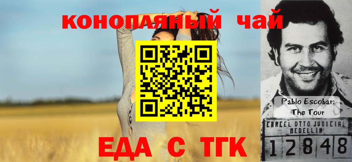 Ижевск  Canna-Cookies марихуана  Вход с VPN 