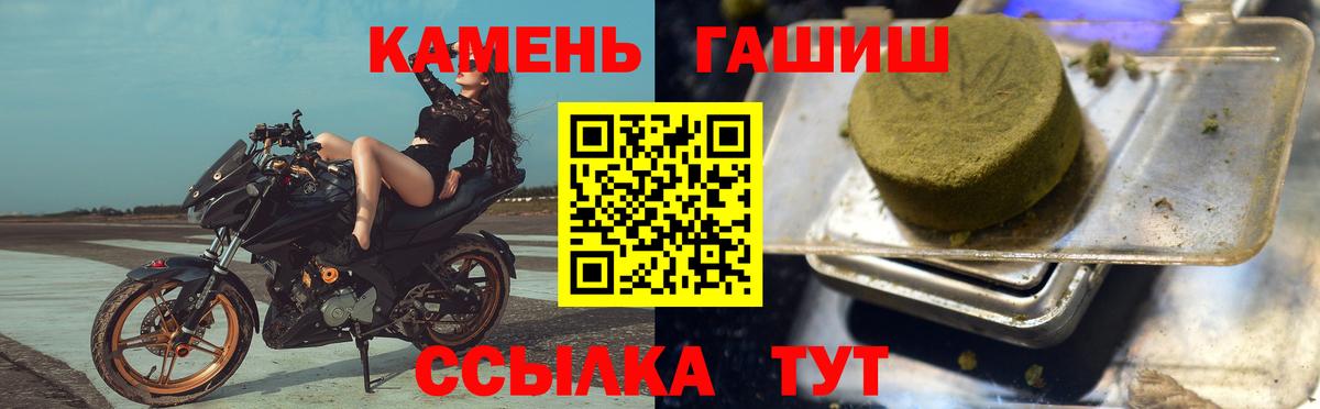 ГАШИШ VHQ Ижевск