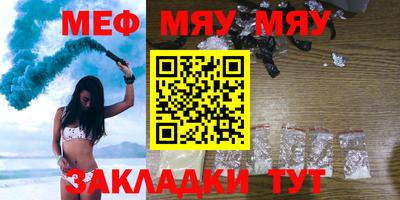 mdpv Ачхой-Мартан