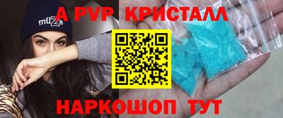 mdpv Ачхой-Мартан