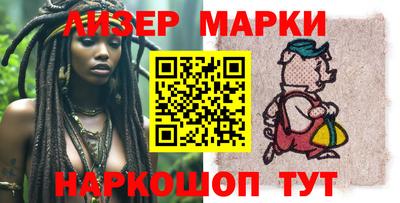 синтетический гашиш Аша