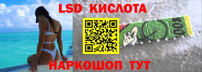 синтетический гашиш Аша