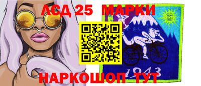 синтетический гашиш Аша