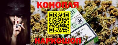 синтетический гашиш Аша