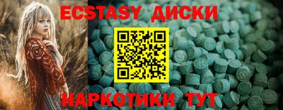 mdpv Ачхой-Мартан