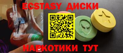 ECSTASY Баксан