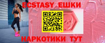 ECSTASY Баксан