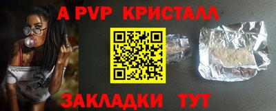 синтетический гашиш Аша