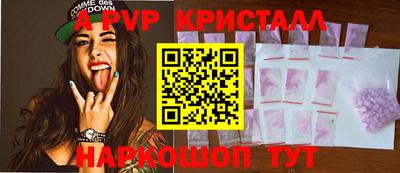mdpv Ачхой-Мартан