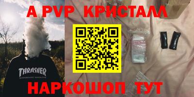 mdpv Ачхой-Мартан