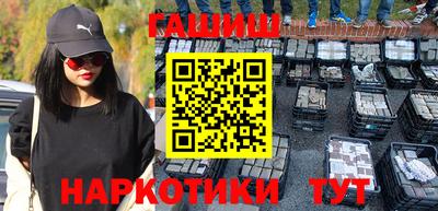 синтетический гашиш Аша