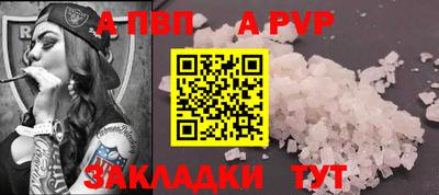 синтетический гашиш Аша