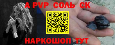 синтетический гашиш Аша