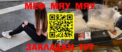 mdpv Ачхой-Мартан