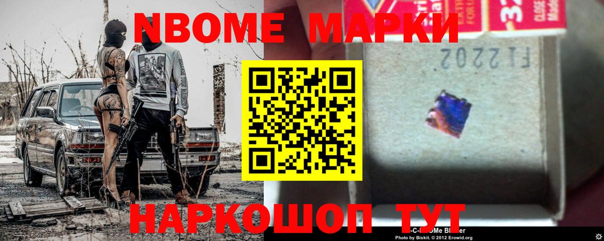 Лсд 25 экстази кислота Ижевск