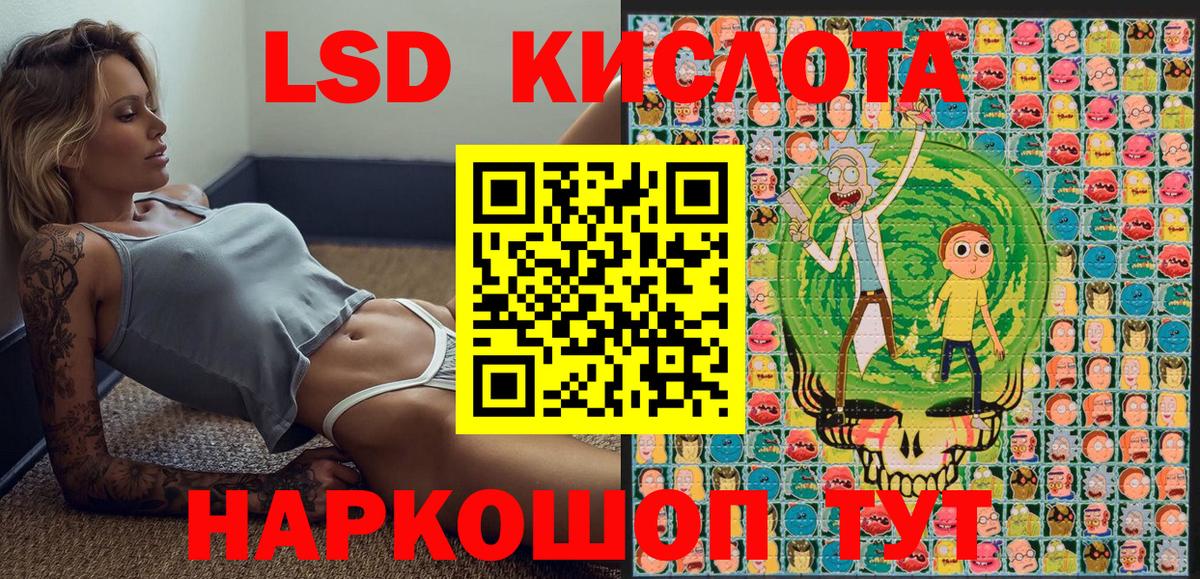 Марки 25I-NBOMe 1500мкг Ижевск