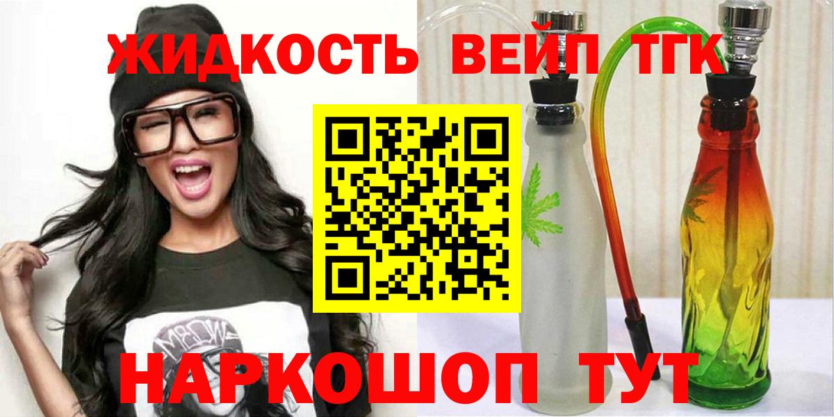 ТГК Wax  Вход с VPN  Ижевск  ТГК гашишное масло 