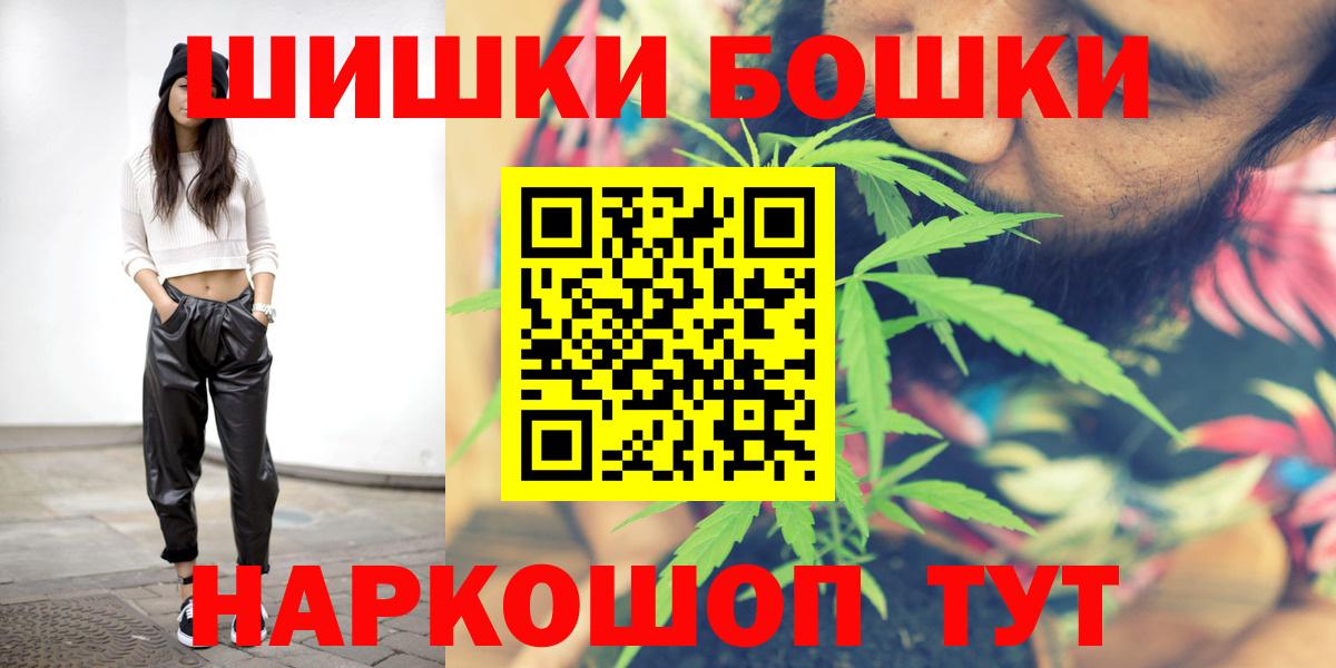Шишки марихуана OG Kush Ижевск